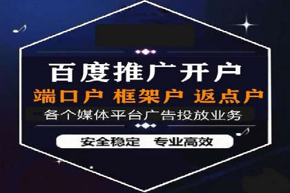 360信息流广告案例分析报告